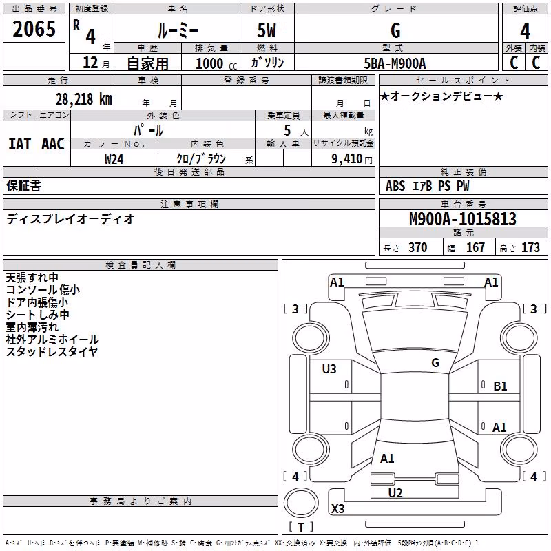 TOYOTA ROOMY