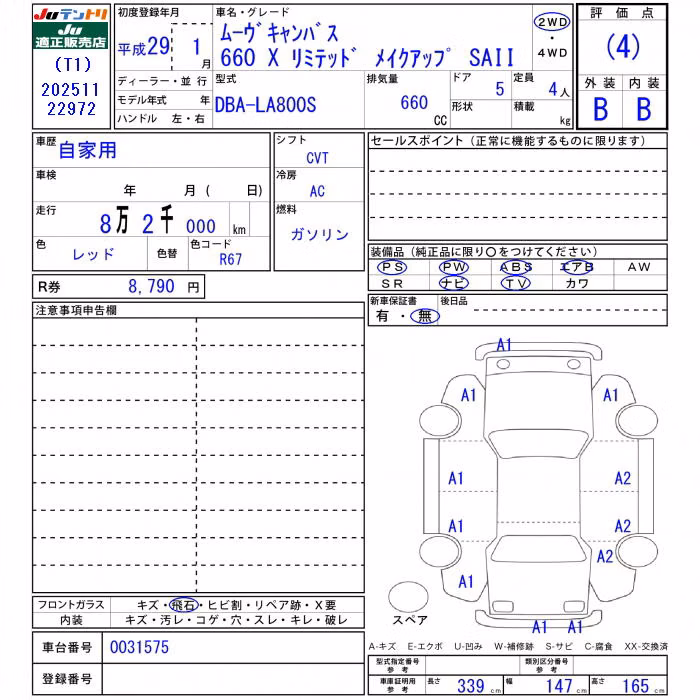 DAIHATSU MOVE CANBUS