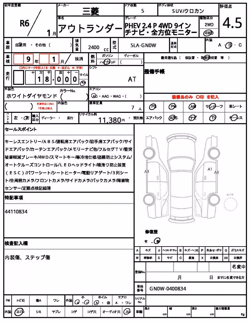 MITSUBISHI OUTLANDER