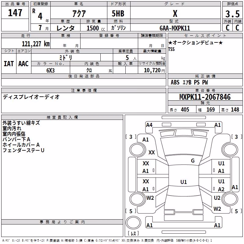 TOYOTA AQUA