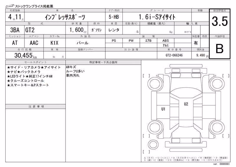 SUBARU IMPREZA