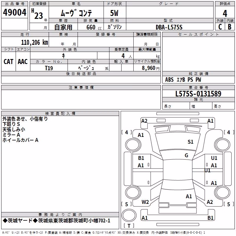 DAIHATSU MOVE CONTE