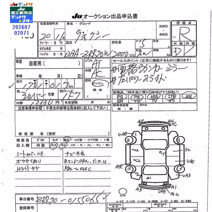 TOYOTA VOXY
