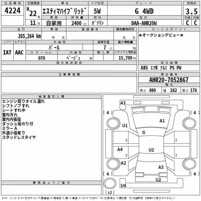 TOYOTA ESTIMA