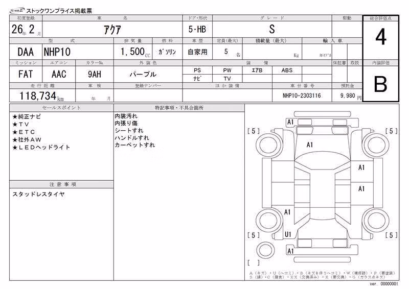 TOYOTA AQUA