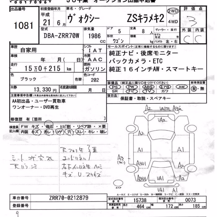TOYOTA VOXY