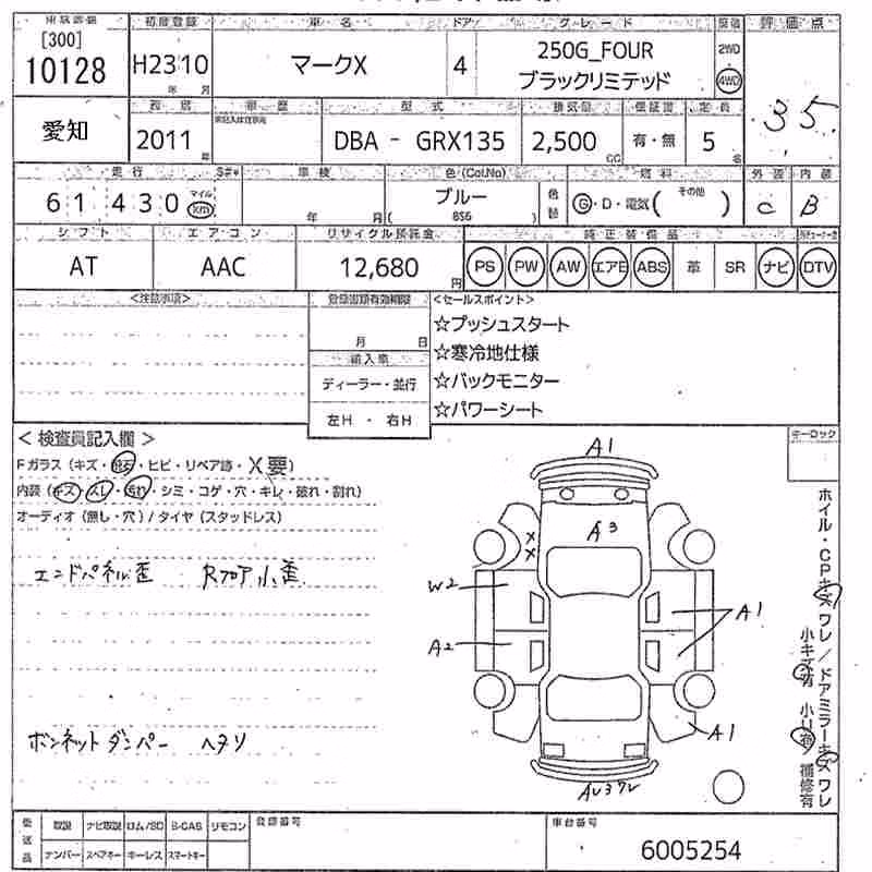 TOYOTA MARK X