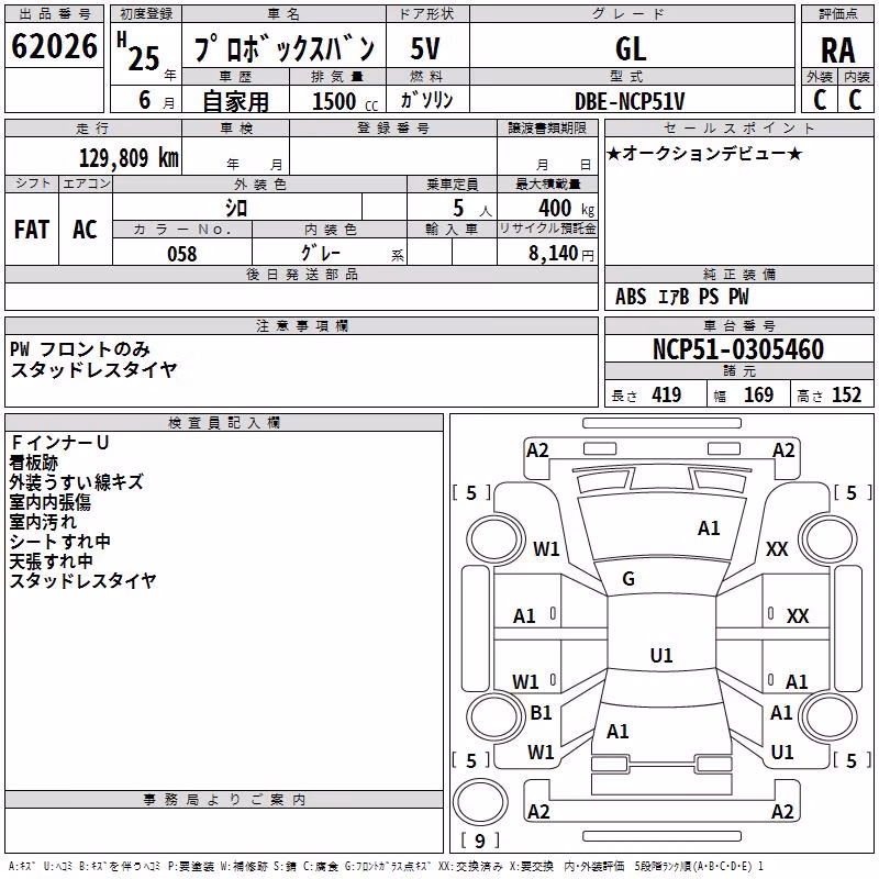TOYOTA PROBOX