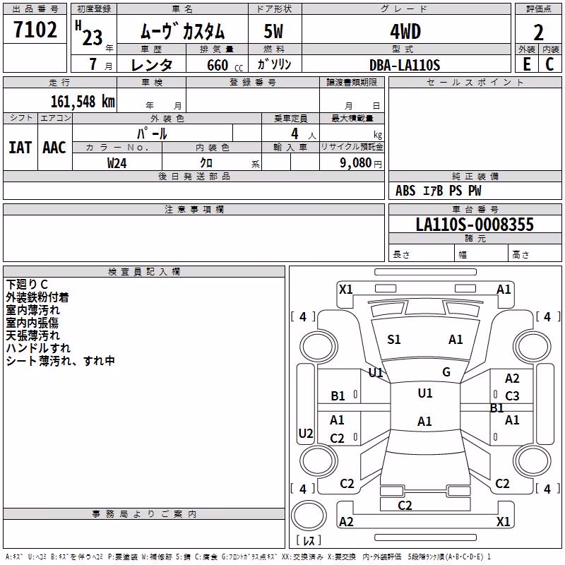 DAIHATSU MOVE