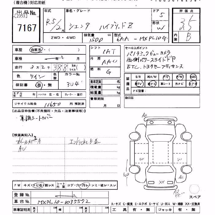 TOYOTA SIENTA