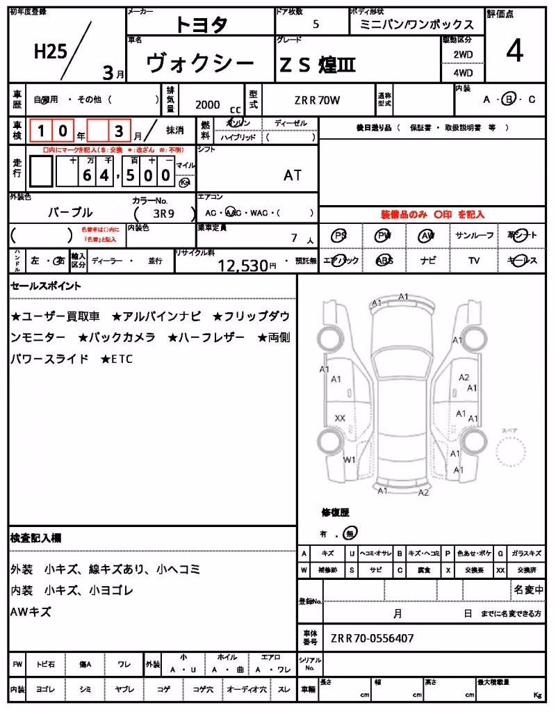 TOYOTA VOXY