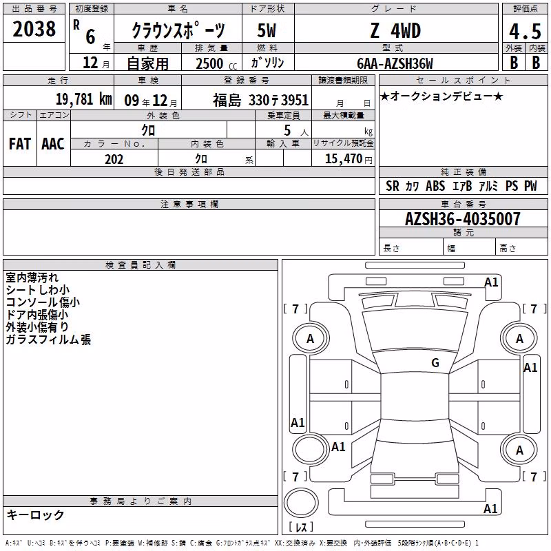 TOYOTA CROWN