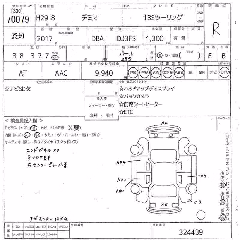 MAZDA DEMIO