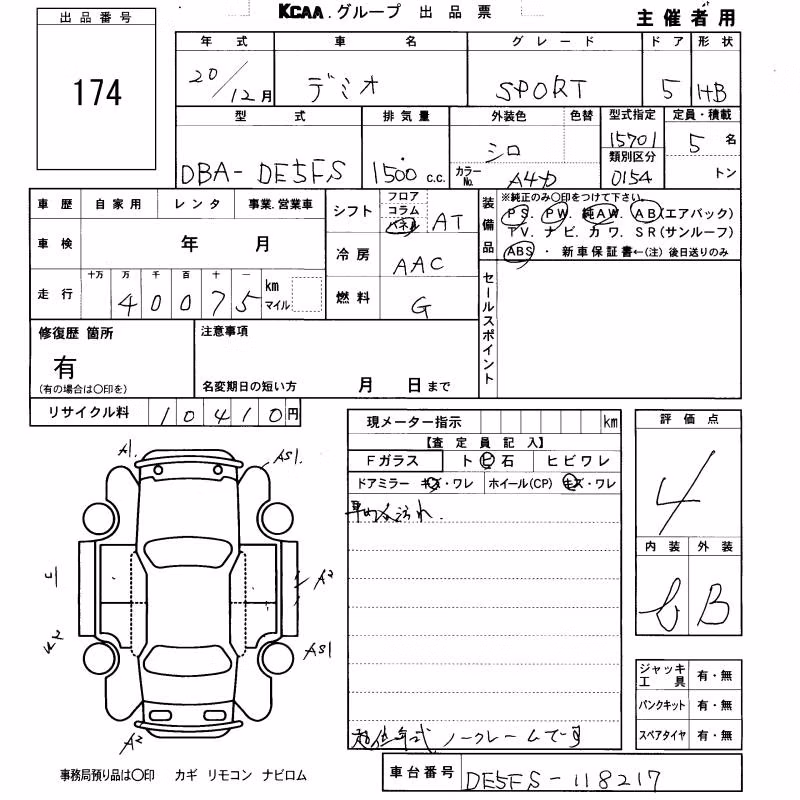 MAZDA DEMIO