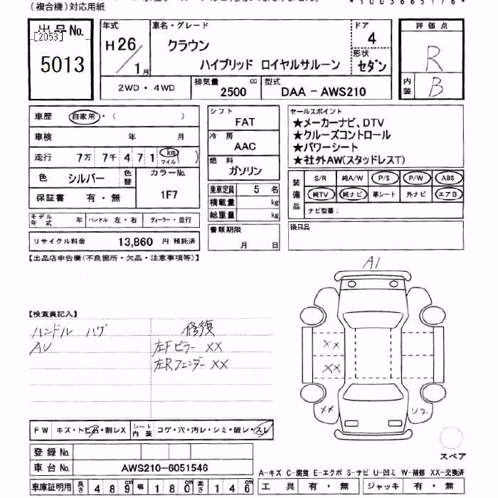 TOYOTA CROWN