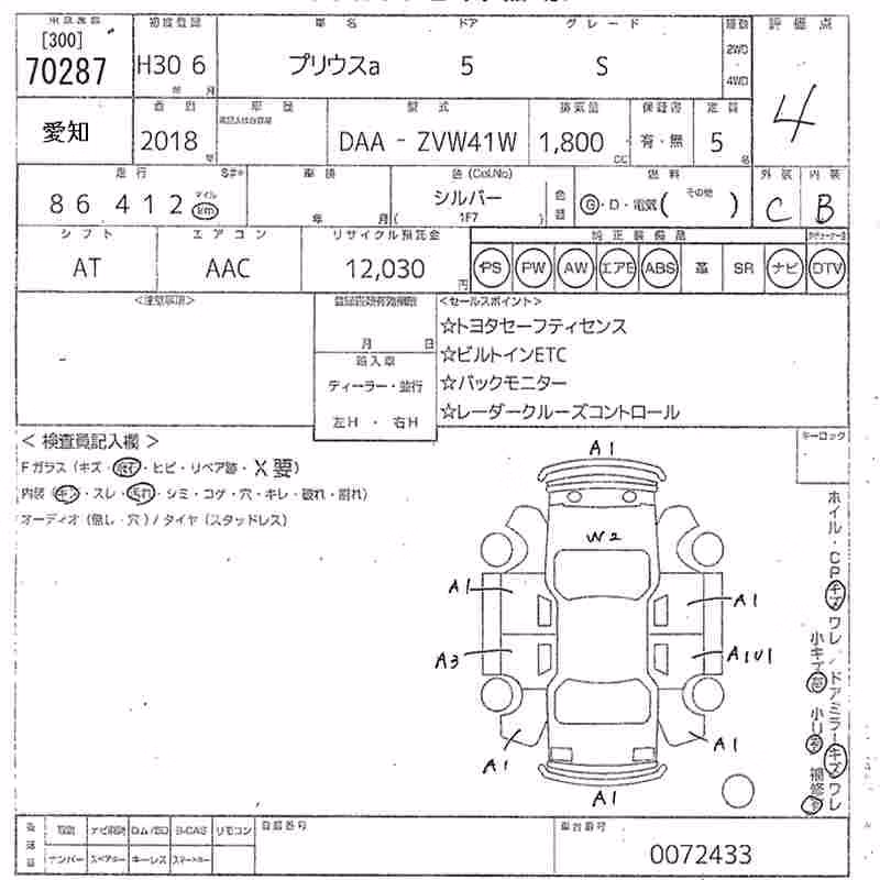 TOYOTA PRIUS ALPHA