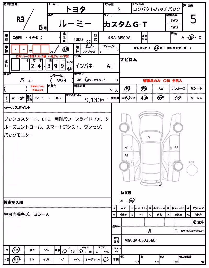 TOYOTA ROOMY
