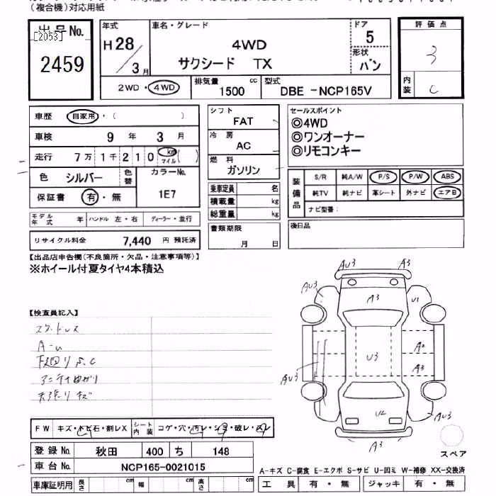 TOYOTA PROBOX