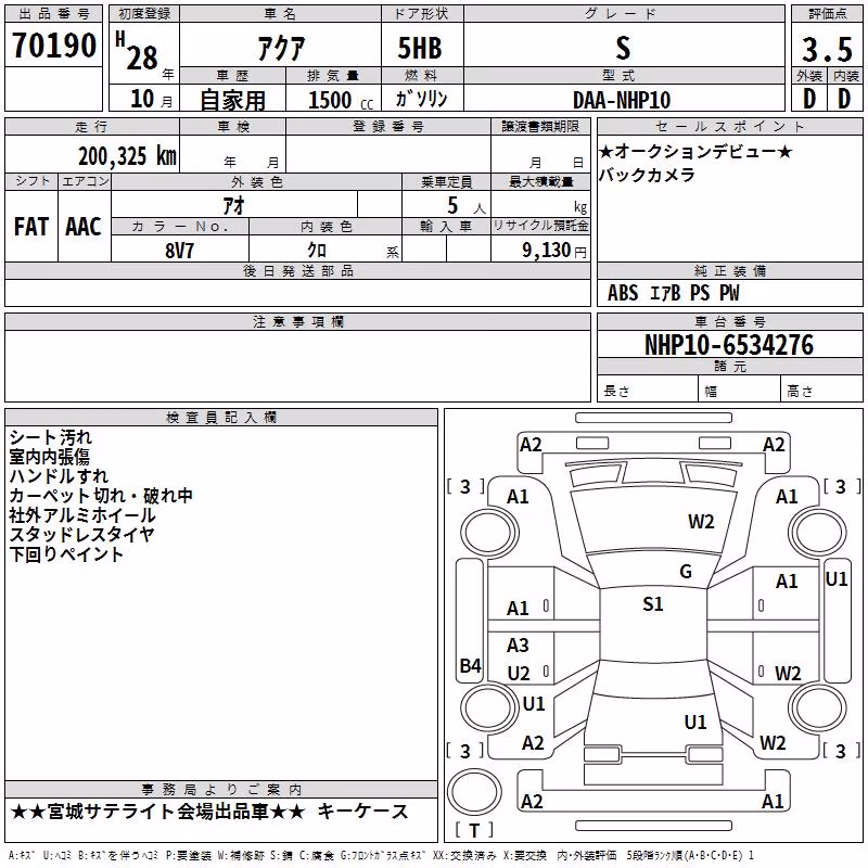 TOYOTA AQUA