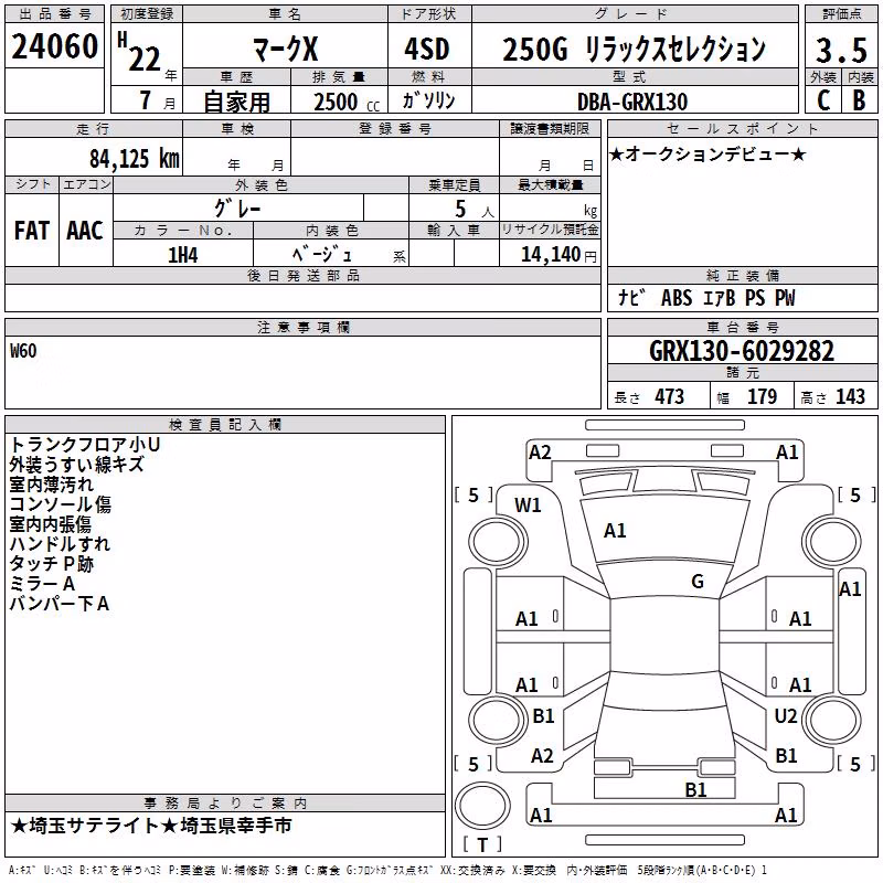 TOYOTA MARK X