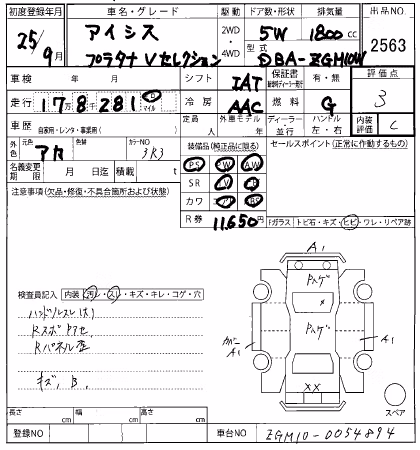 TOYOTA ISIS