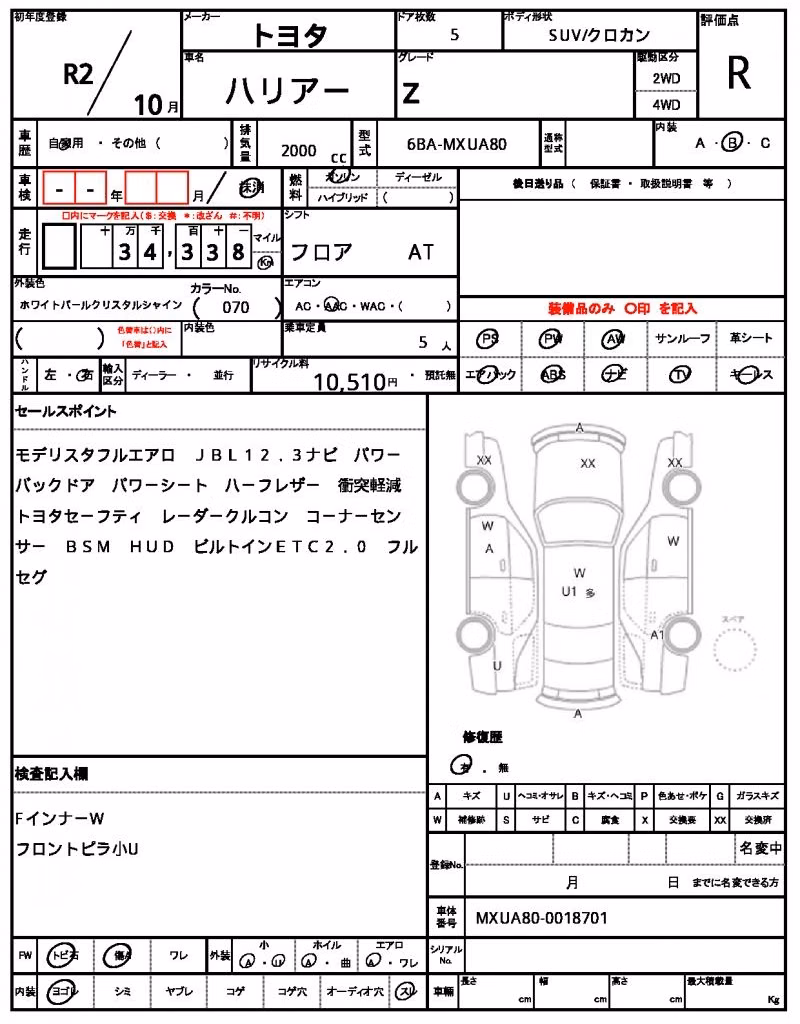 TOYOTA HARRIER