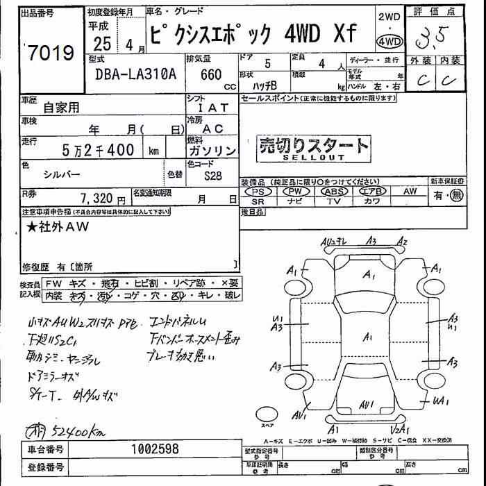 TOYOTA PIXIS EPOCH