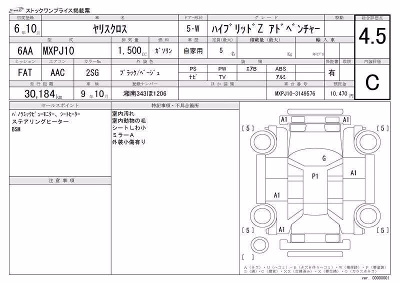 TOYOTA YARIS CROSS