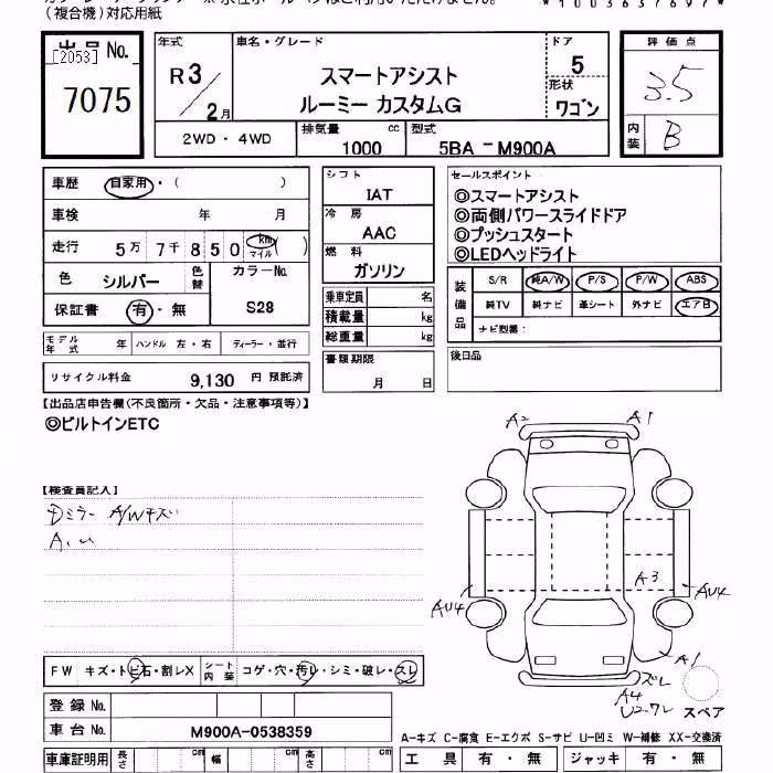 TOYOTA ROOMY