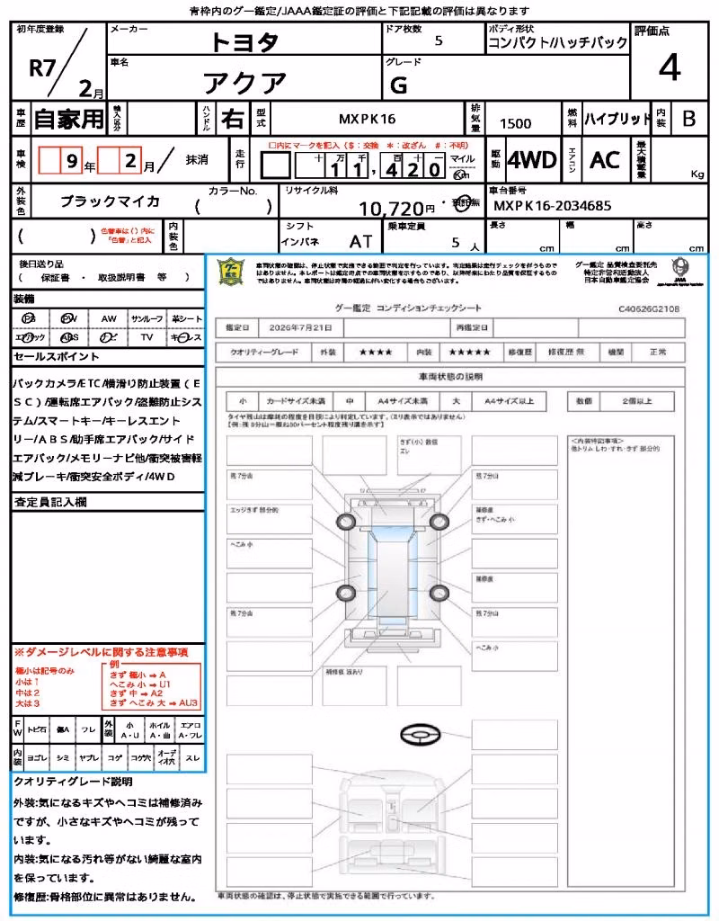 TOYOTA AQUA