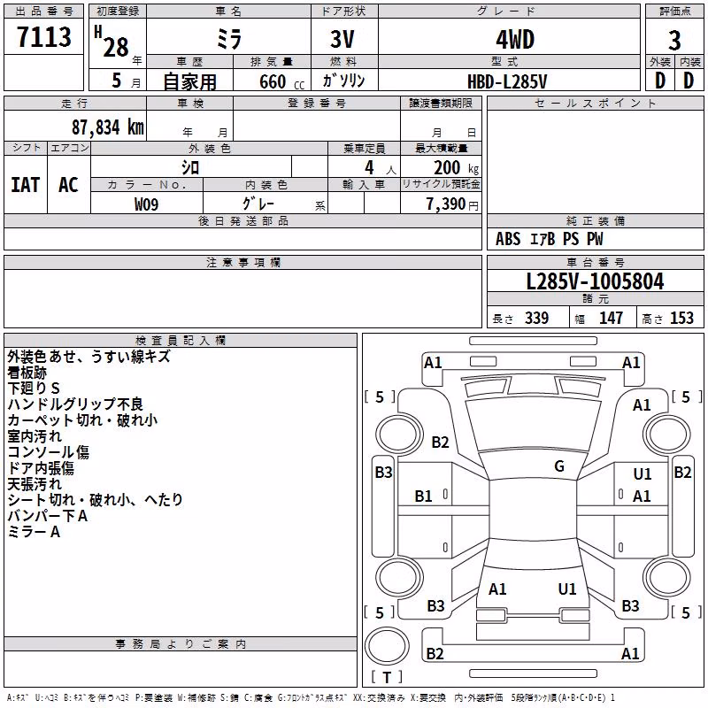 DAIHATSU MIRA