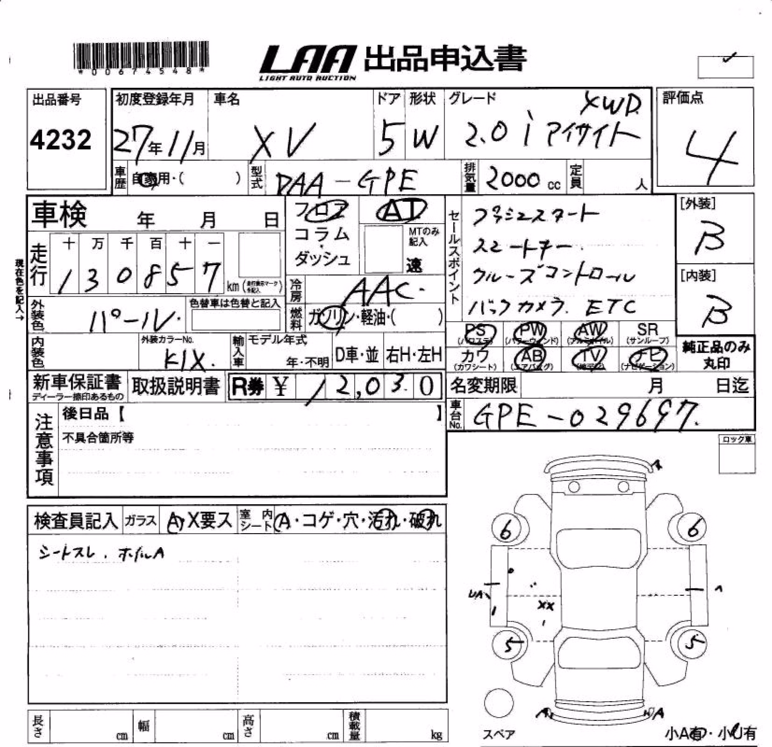 SUBARU XV