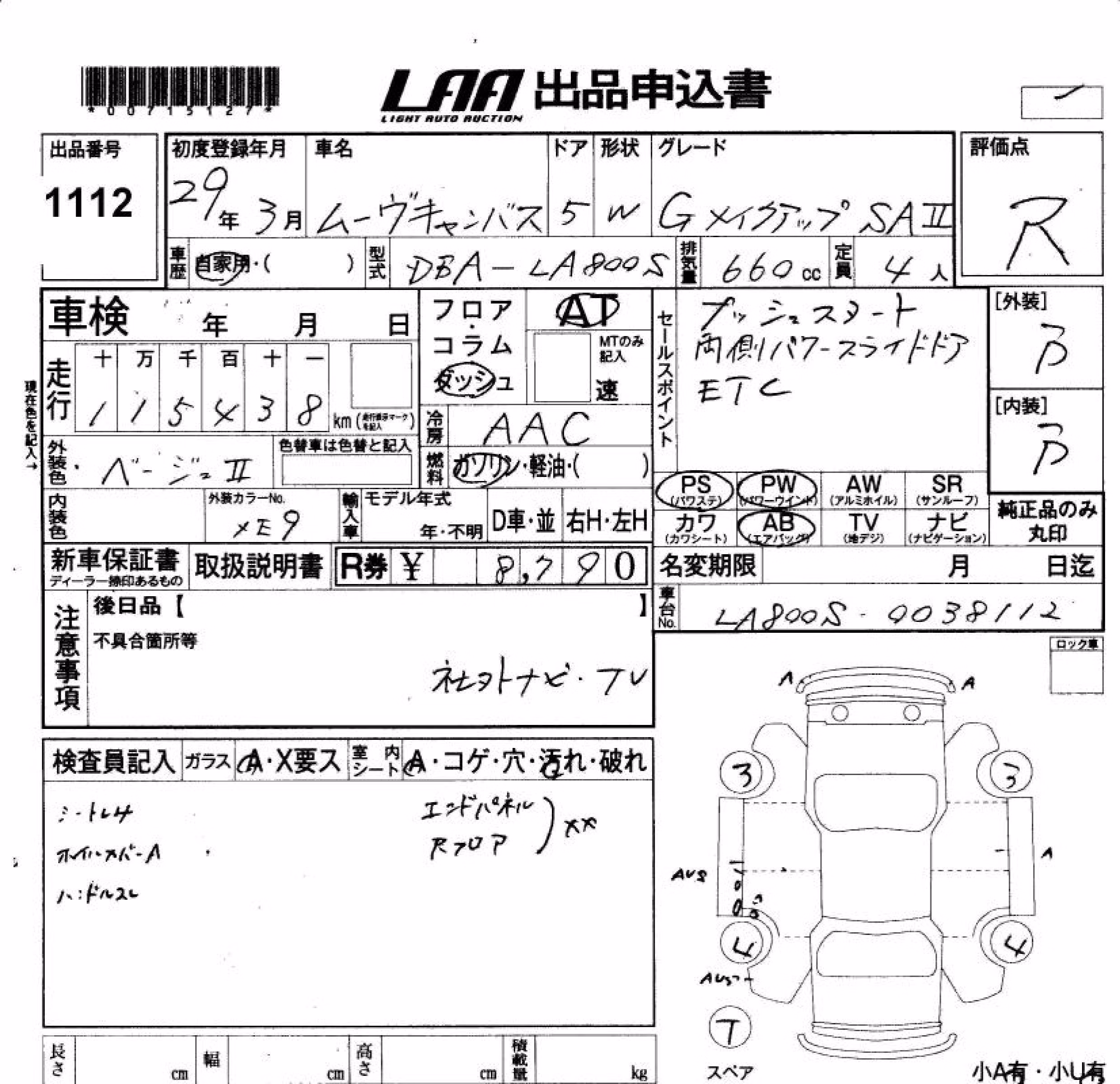 DAIHATSU MOVE CANBUS