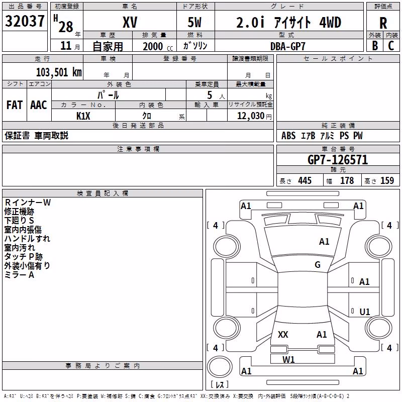 SUBARU XV