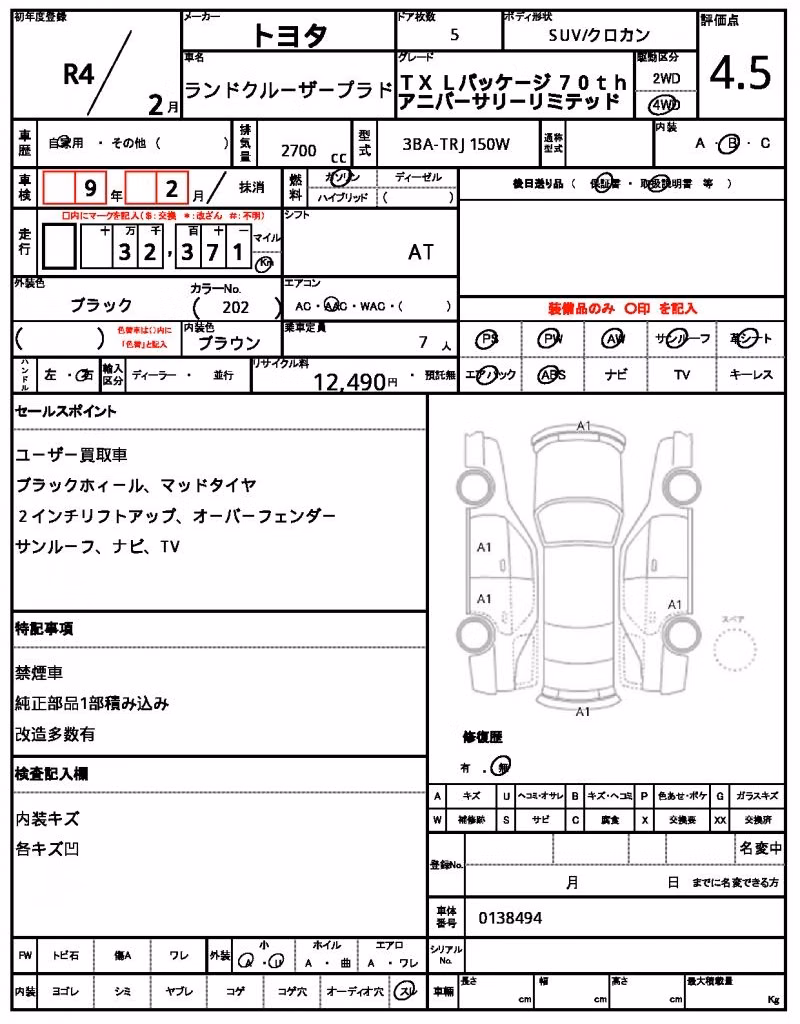 TOYOTA LAND CRUISER PRADO