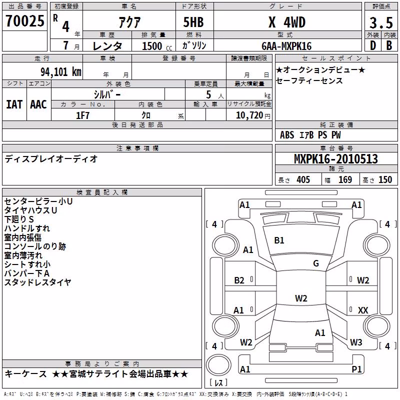 TOYOTA AQUA