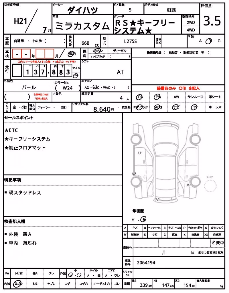 DAIHATSU MIRA