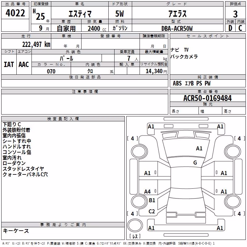 TOYOTA ESTIMA