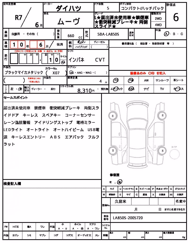DAIHATSU MOVE