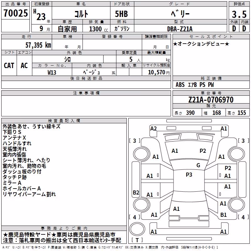 MITSUBISHI COLT