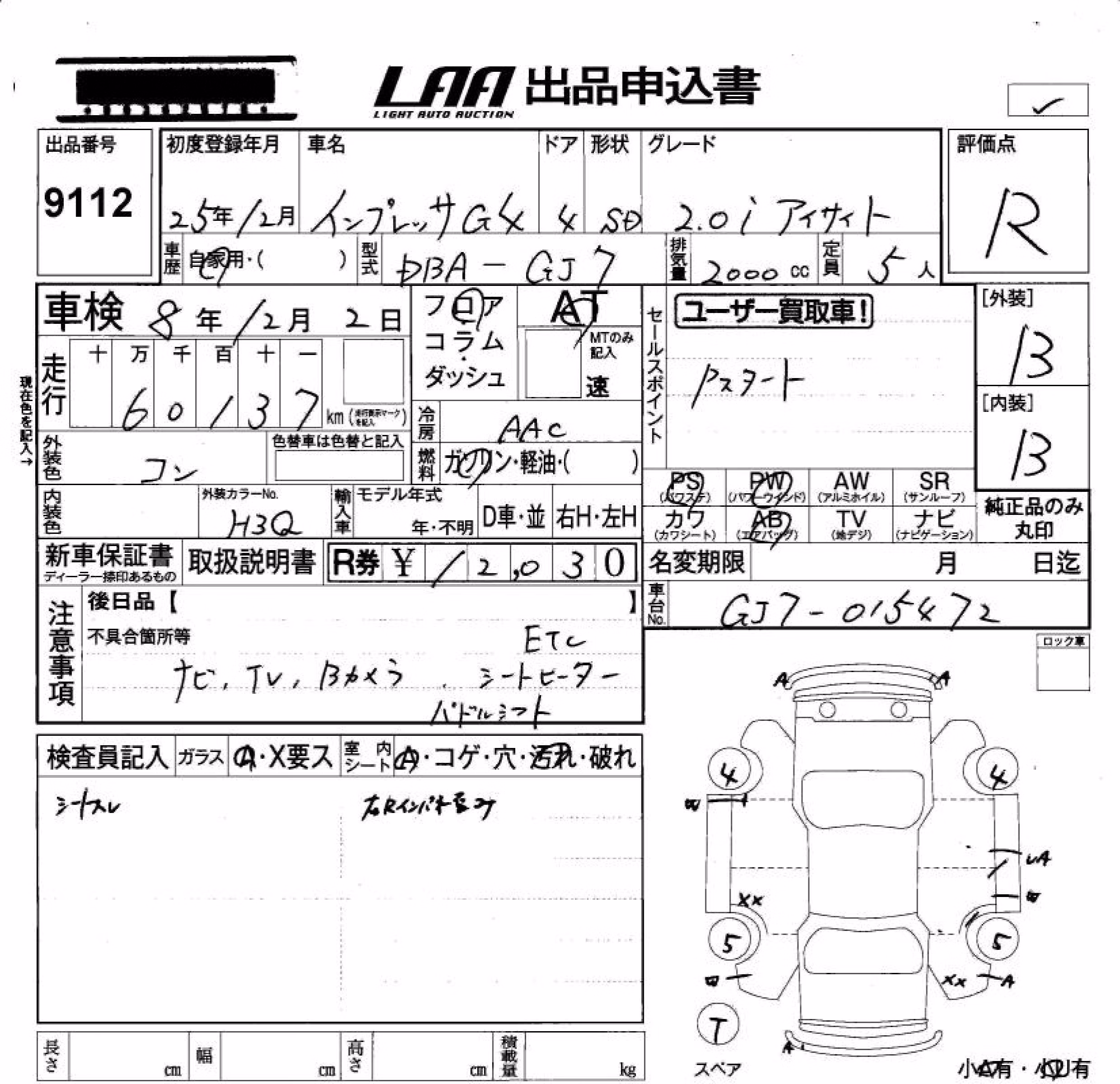 SUBARU IMPREZA