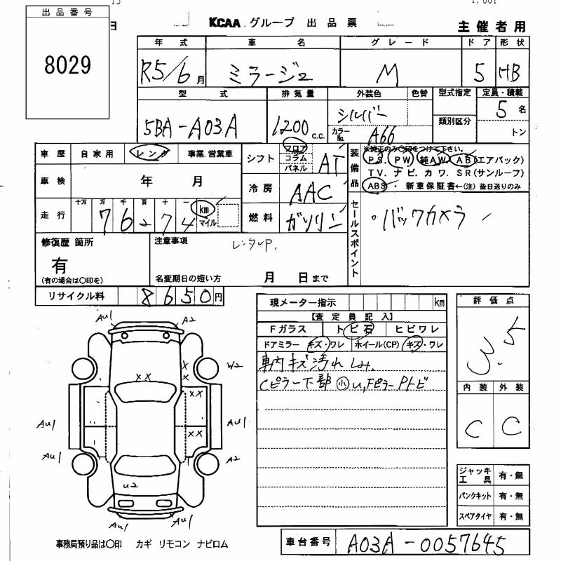 MITSUBISHI MIRAGE