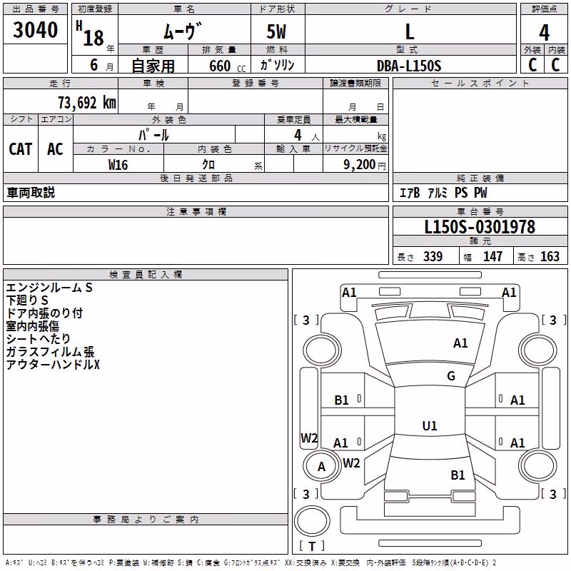 DAIHATSU MOVE