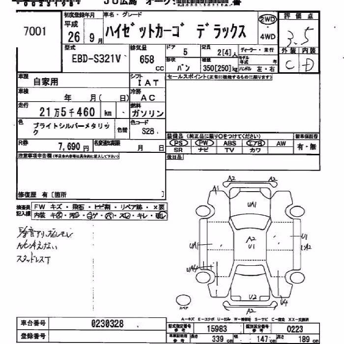 DAIHATSU HIJET