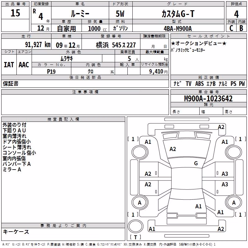 TOYOTA ROOMY