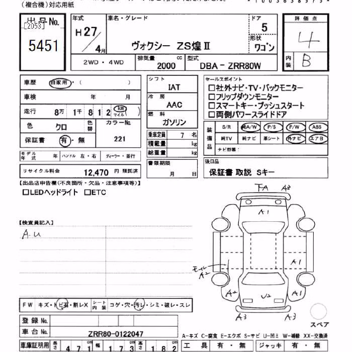 TOYOTA VOXY