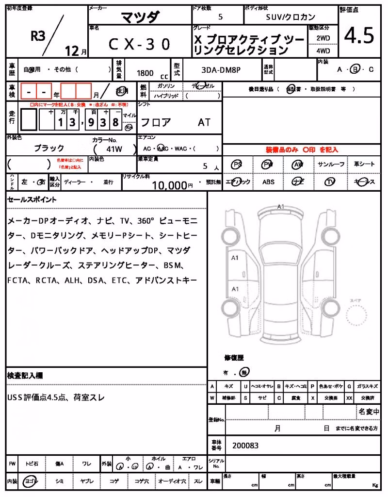 MAZDA CX-30