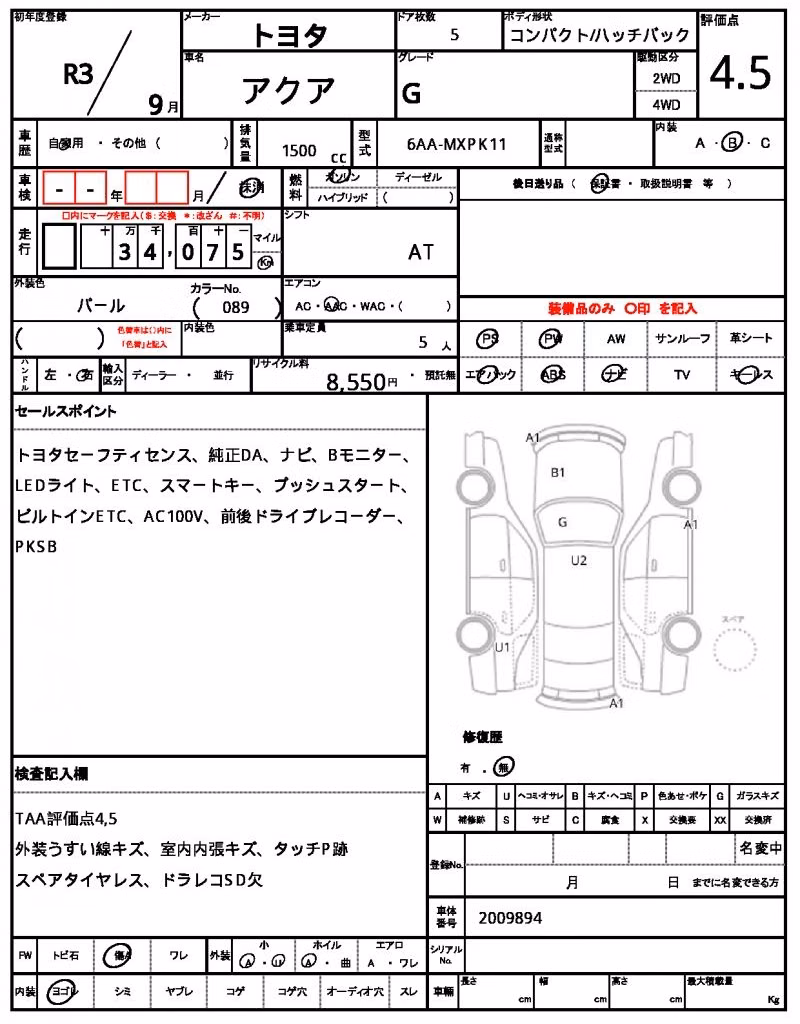 TOYOTA AQUA