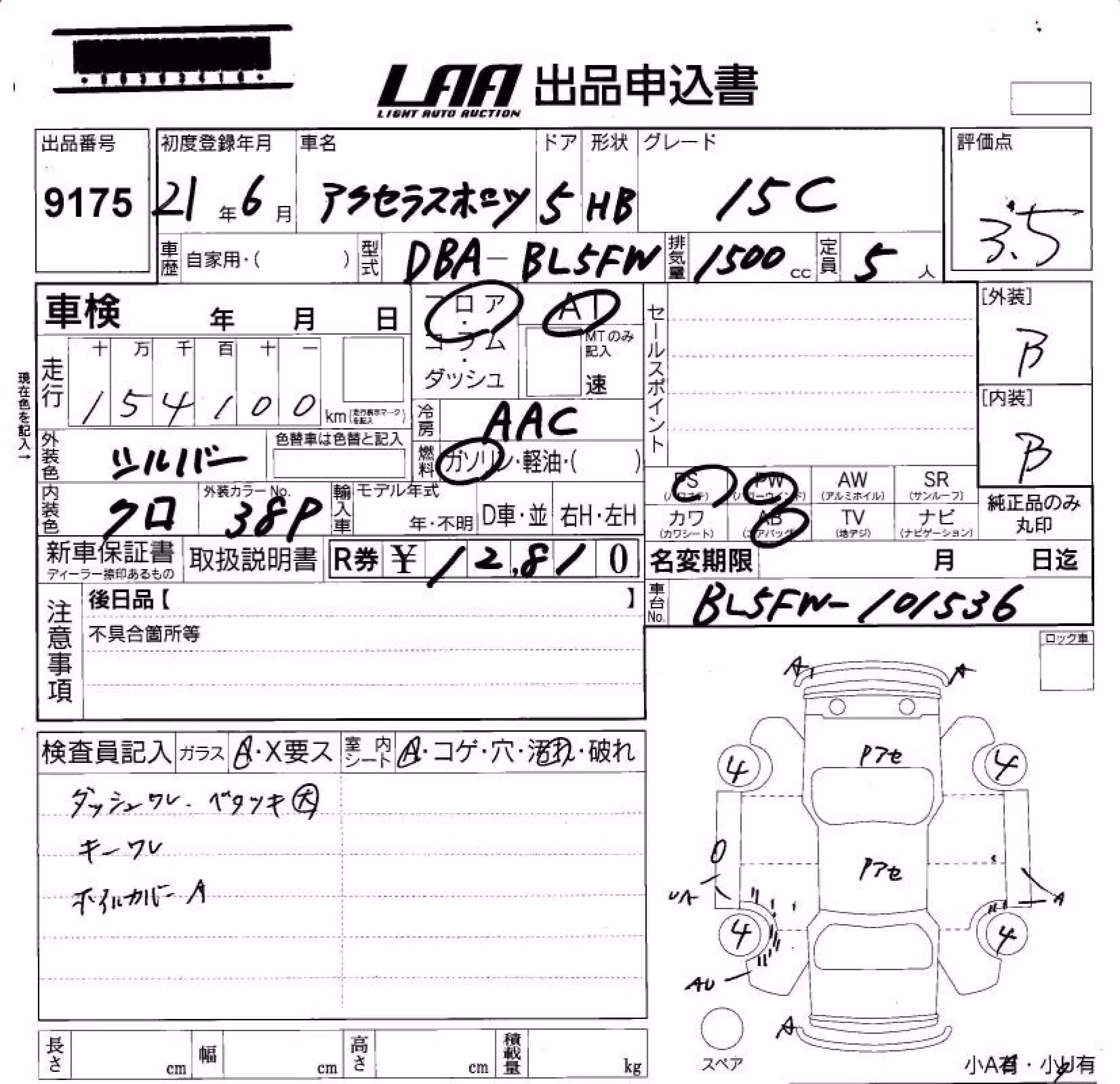 MAZDA AXELA
