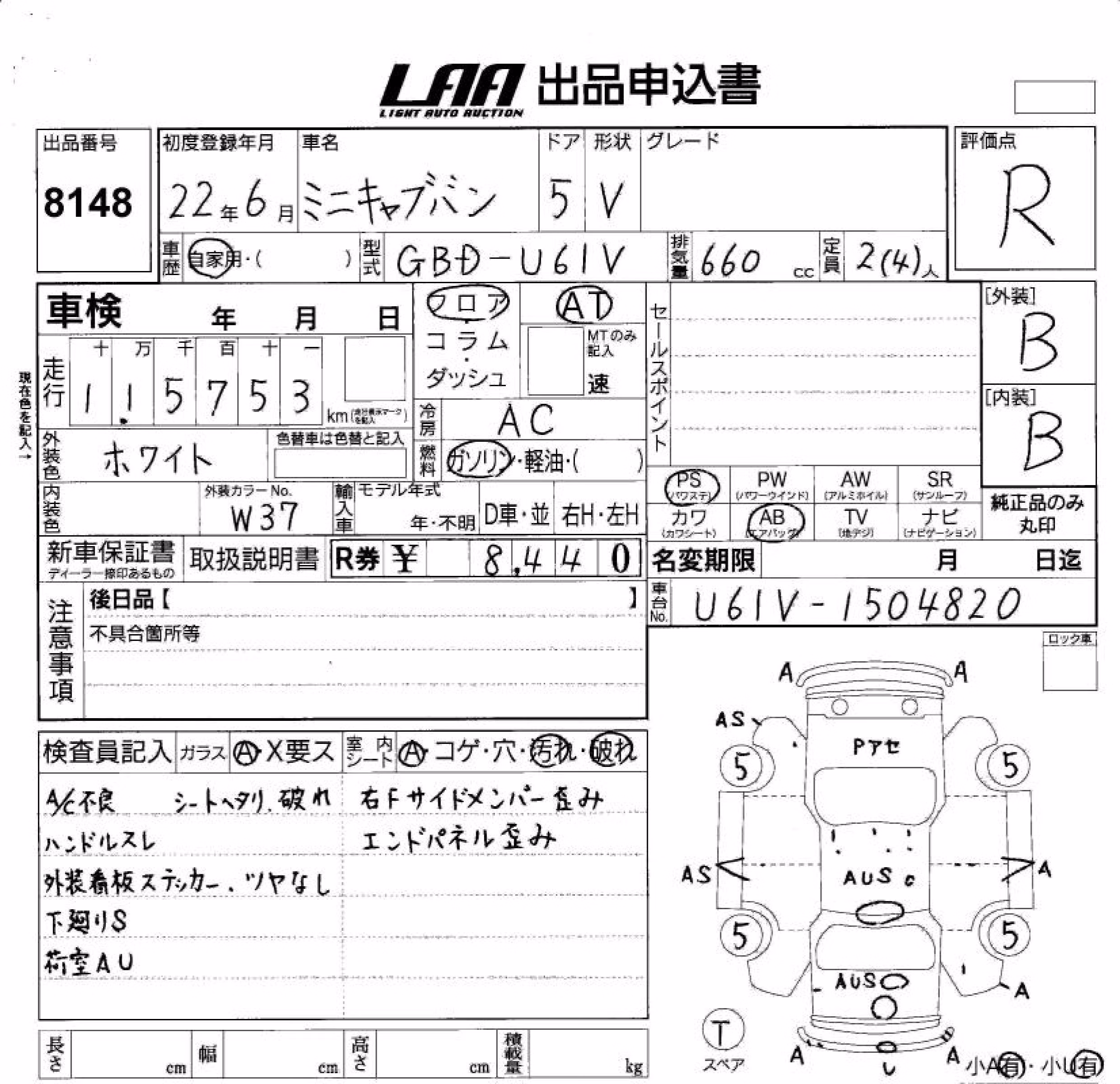 MITSUBISHI MINICAB